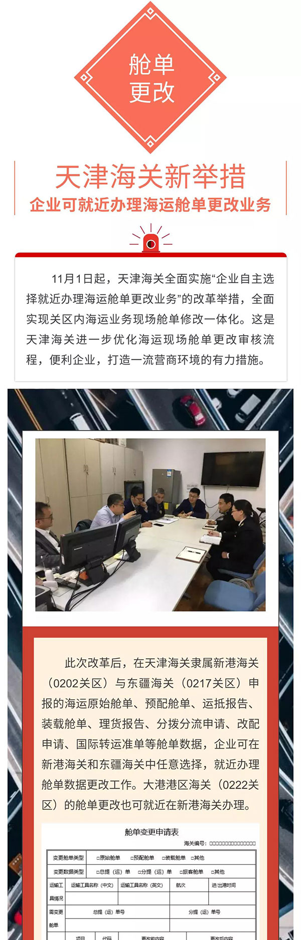 进口报关