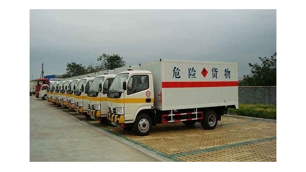 2020年1月1日起实施《危险货物道路运输安全管理办法》 2020年1月1日起实施《危险货物道路运输安全管理办法》