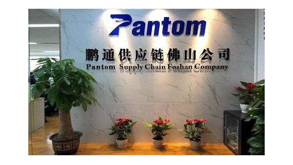 祝中望佛山进口报关公司乔迁大喜! 祝中望佛山进口报关公司乔迁大喜!