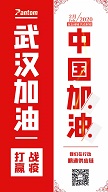 打赢战役2 打赢战役2