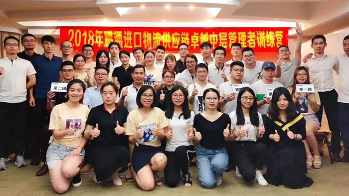 中望2018年中高层管理干部培训圆满结束 中望2018年中高层管理干部培训圆满结束