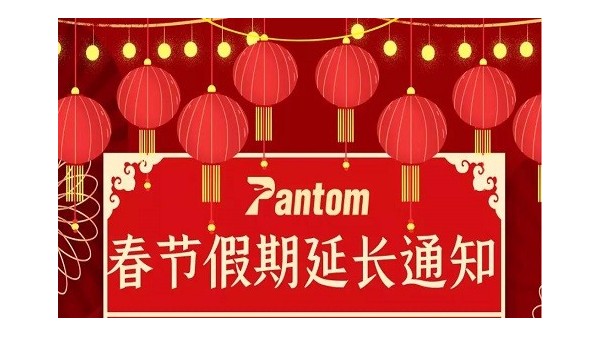 深圳市中望报关服务有限公司2020年春节最新上班时间通知 深圳市中望报关服务有限公司2020年春节最新上班时间通知