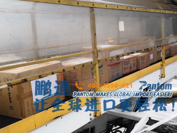 凤凰网：国际青年创客联盟感谢中望公司协助防疫物资报关！