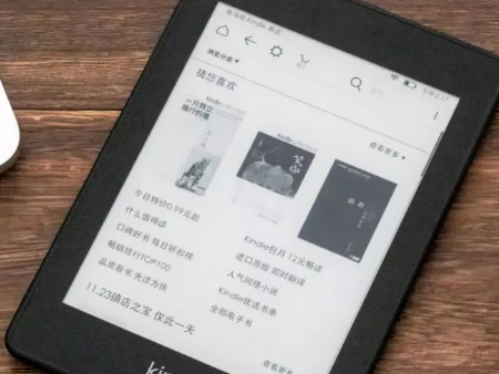 电子书广州进口报关代理,电子书进口报关,电子书广州报关 电子书广州进口报关代理,电子书进口报关,电子书广州报关