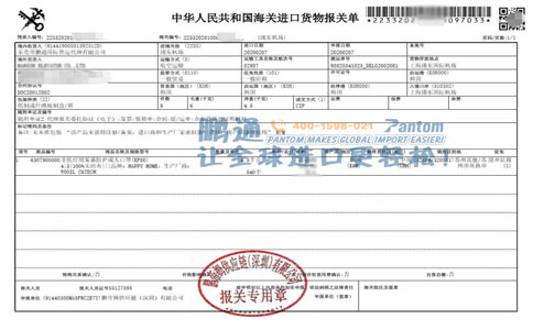 韩国成人口罩