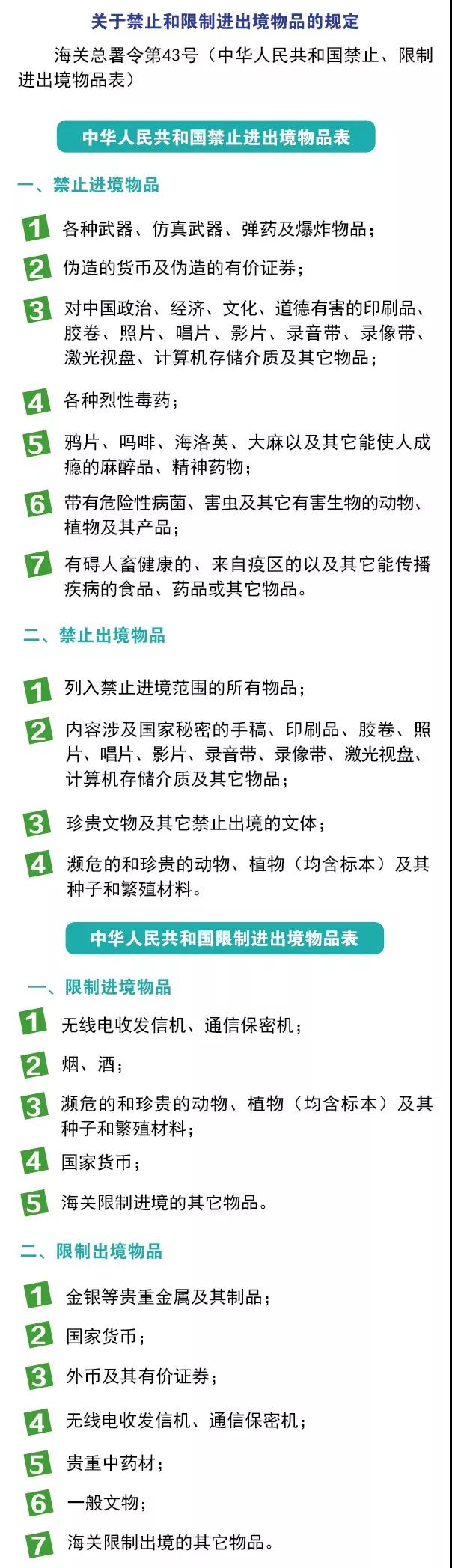 进口 进口