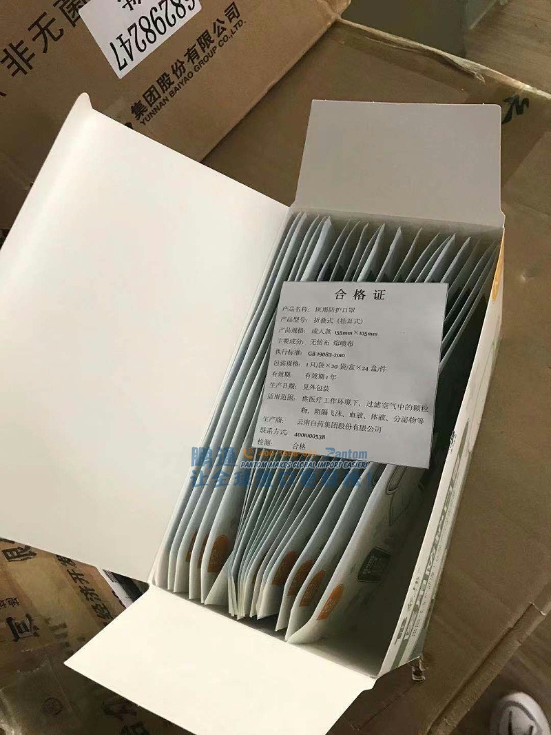 微信图片_20200514160232 微信图片_20200514160232
