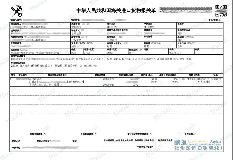 微信图片_20201204145422 微信图片_20201204145422