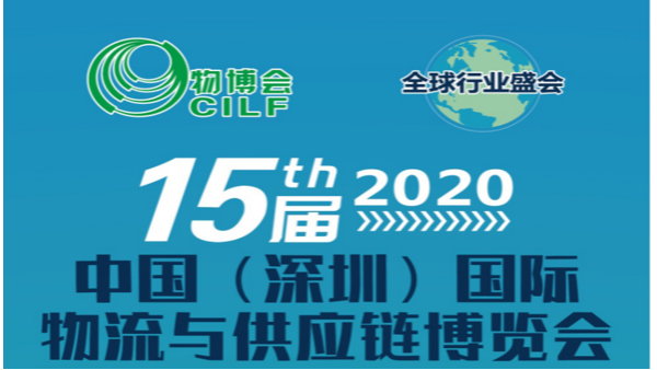 深圳物博会精彩开启!中望邀您现场观展! 深圳物博会精彩开启!中望邀您现场观展!