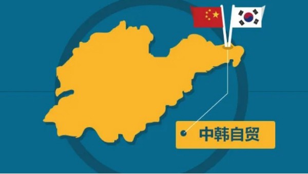 中韩自贸协定新版原产地证书将取消商品项数上限 中韩自贸协定新版原产地证书将取消商品项数上限