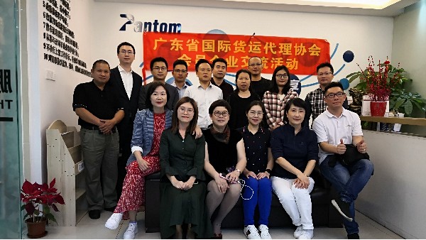 广东国际货运代理协会会员企业交流活动在中望总部圆满举行 广东国际货运代理协会会员企业交流活动在中望总部圆满举行