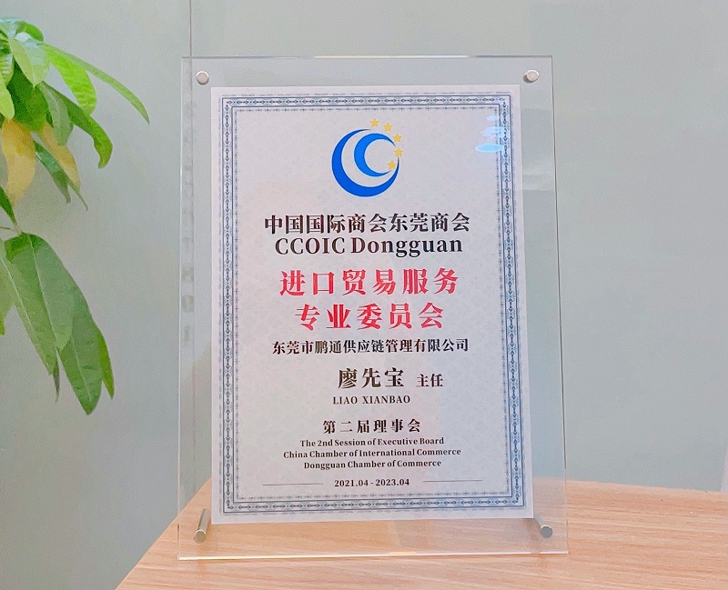 微信图片_20210421165025 微信图片_20210421165025
