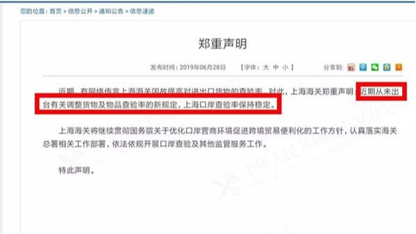 苏丹脱壳花生可进口!东莞中望进口清关公司报道