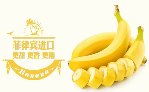 香蕉进口