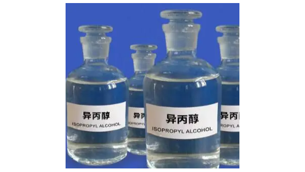 进口危化品异丙醇溶剂报关必备单证资料