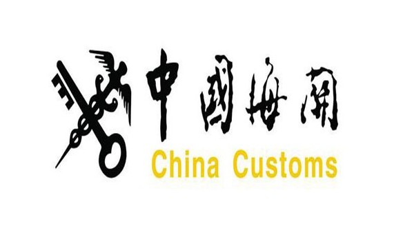 海关总署:禁止印度牛及相关产品进口 海关总署:禁止印度牛及相关产品进口