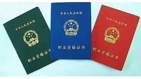 报关证 报关证