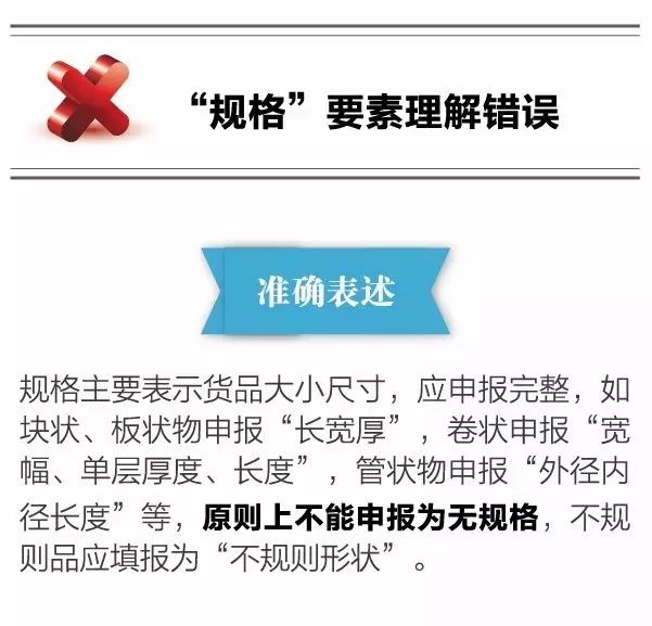 进口报关