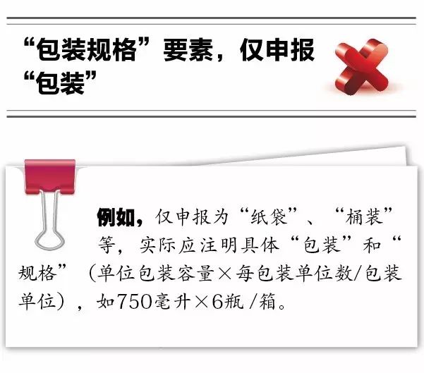进口报关