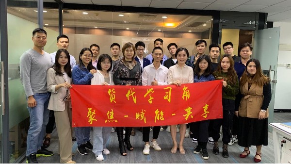 中望动态 | “聚焦-赋能-共享”货代同行非洲出口贸易主题分享会! 中望动态 | “聚焦-赋能-共享”货代同行非洲出口贸易主题分享会!