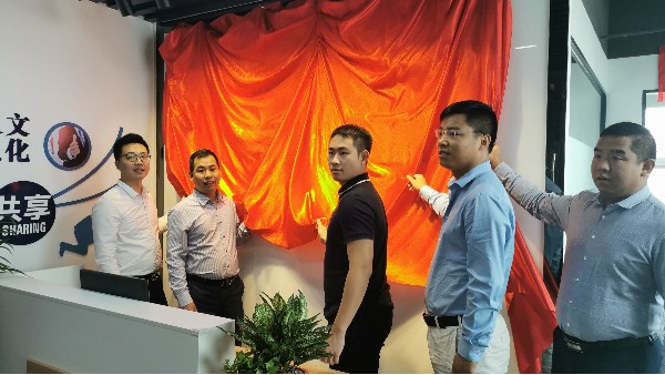 新起点,新征程 | 深圳市中望报关服务有限公司深圳龙岗分公司开业! 新起点,新征程 | 深圳市中望报关服务有限公司深圳龙岗分公司开业!