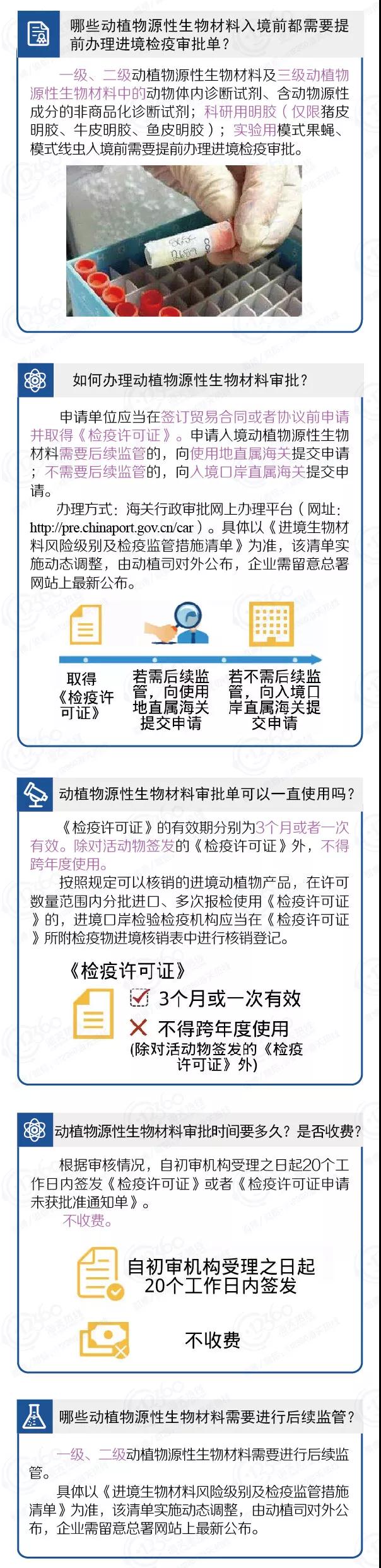 微信图片_20181017104207 微信图片_20181017104207