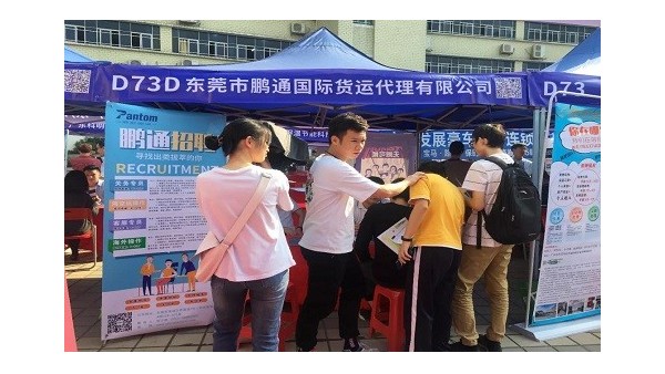 2019中望校园招聘季|展望未来 2019中望校园招聘季|展望未来
