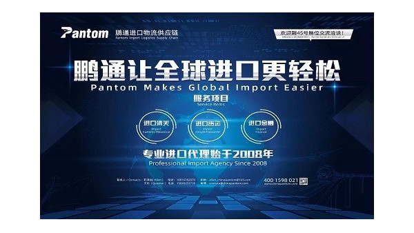 2019年中望进口供应链年终回顾 2019年中望进口供应链年终回顾