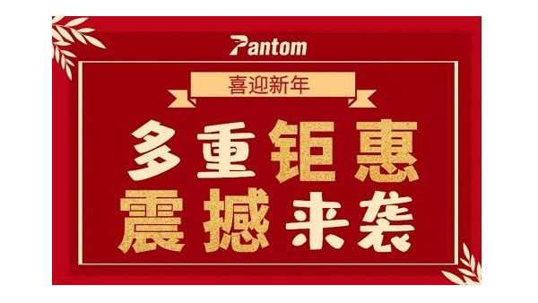 中望2020新春钜惠来袭 中望2020新春钜惠来袭