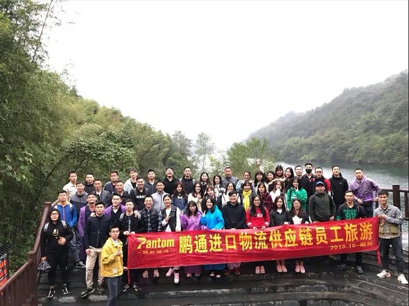中望公司年度旅游 中望公司年度旅游