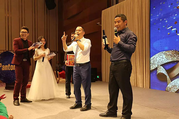 年会 年会
