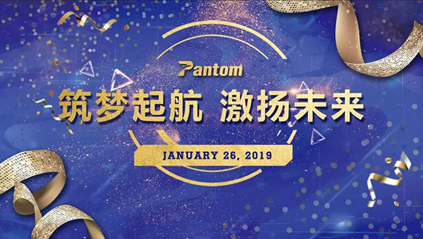年会 | 定格这欢乐的一刻！