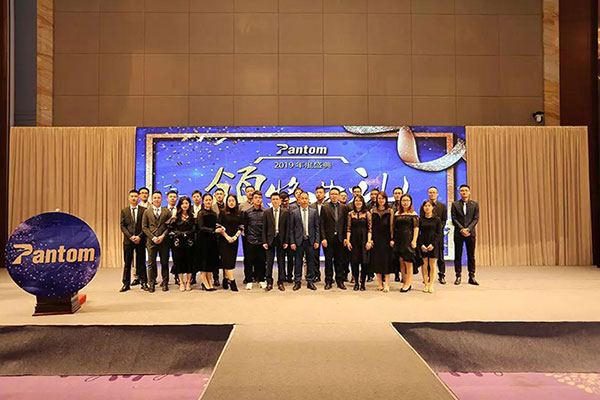 中望2018年终总结及表彰大会