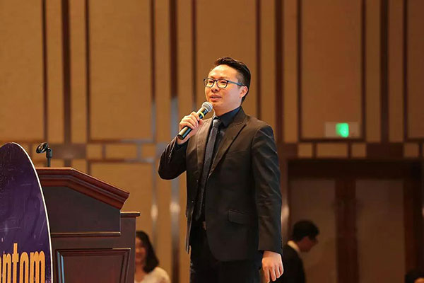 中望2018年终总结及表彰大会