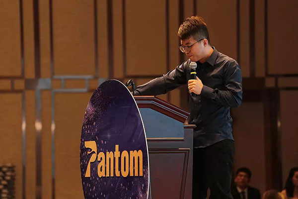 中望2018年终总结及表彰大会