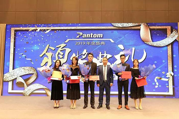 中望2018年终总结及表彰大会