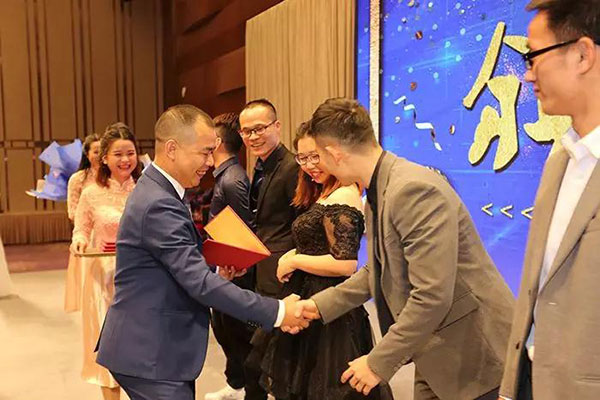 中望2018年终总结及表彰大会