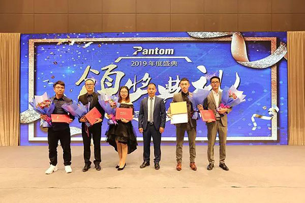 中望2018年终总结及表彰大会