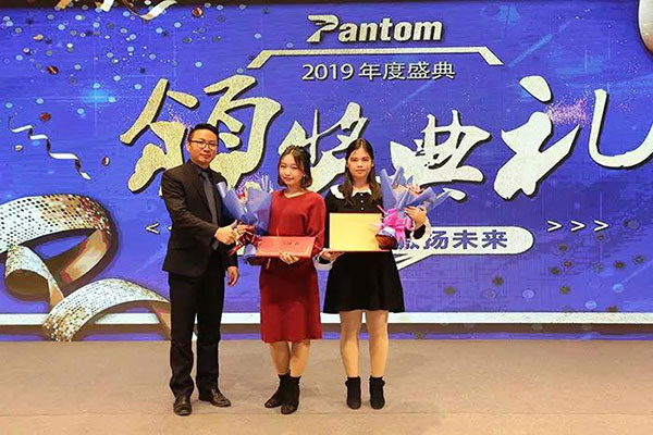 中望2018年终总结及表彰大会