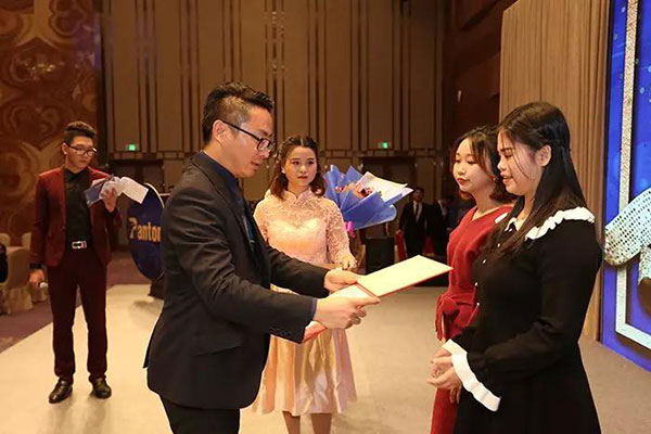 中望2018年终总结及表彰大会