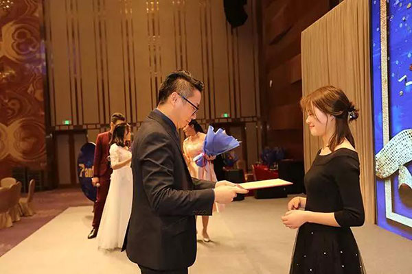 中望2018年终总结及表彰大会
