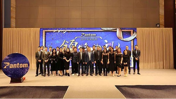 中望2018年终总结及表彰大会 圆满结束！