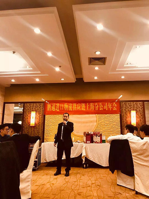 中望上海公司年会特辑 | 相聚嗨party