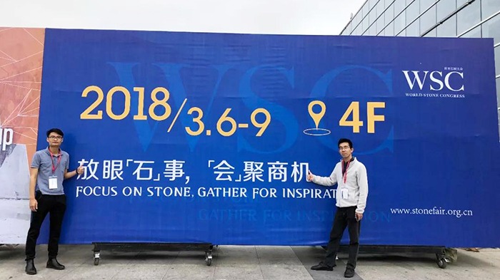放眼“石”事,“会”聚商机—中望亮相第十八届厦门国际石材展览会 放眼“石”事,“会”聚商机—中望亮相第十八届厦门国际石材展览会