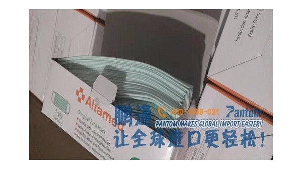 中望上海分公司免费进口清关防疫口罩抵沪 中望上海分公司免费进口清关防疫口罩抵沪