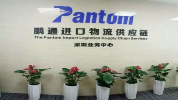 选择深圳进口报关，找深圳市中望报关服务有限公司快捷、安全！
