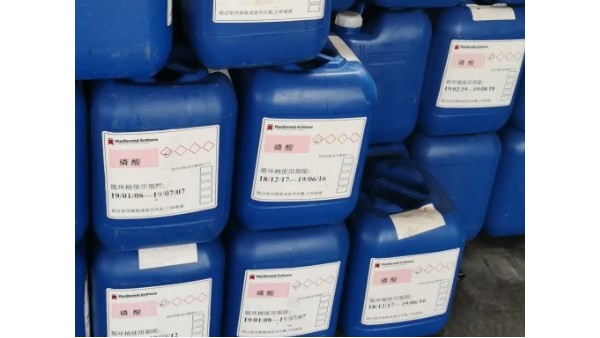 盐田港危险品进口清关需要的资料信息整理! 盐田港危险品进口清关需要的资料信息整理!
